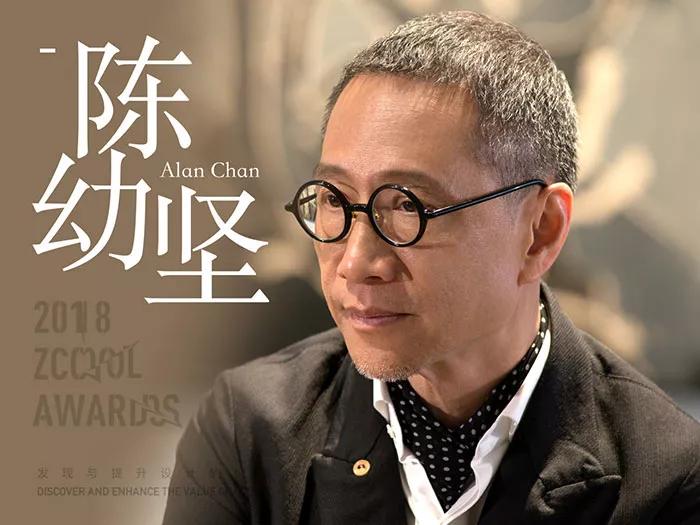 跨界教父陳幼堅(jiān)：什么樣的設(shè)計(jì)才是“好設(shè)計(jì)”？