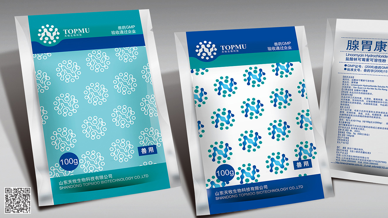 天牧生物科技品牌設(shè)計(jì)