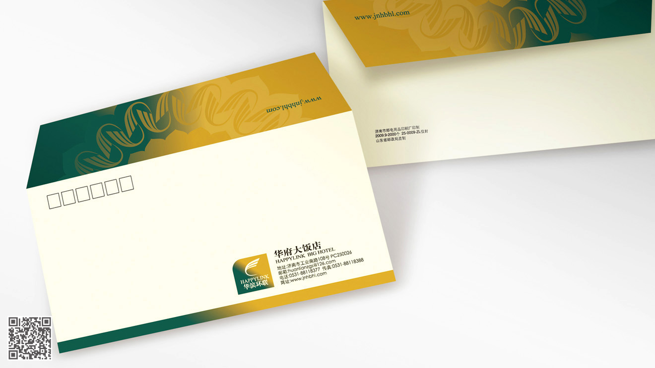 環(huán)聯(lián)集團全案品牌設計