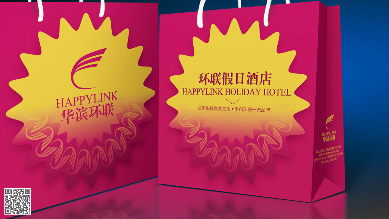 環(huán)聯(lián)集團全案品牌設計