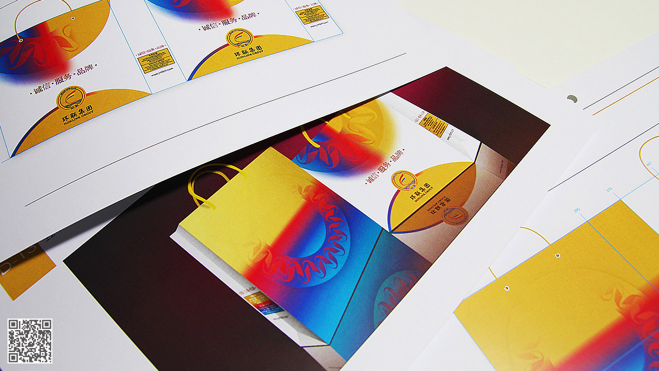 環(huán)聯(lián)集團全案品牌設計