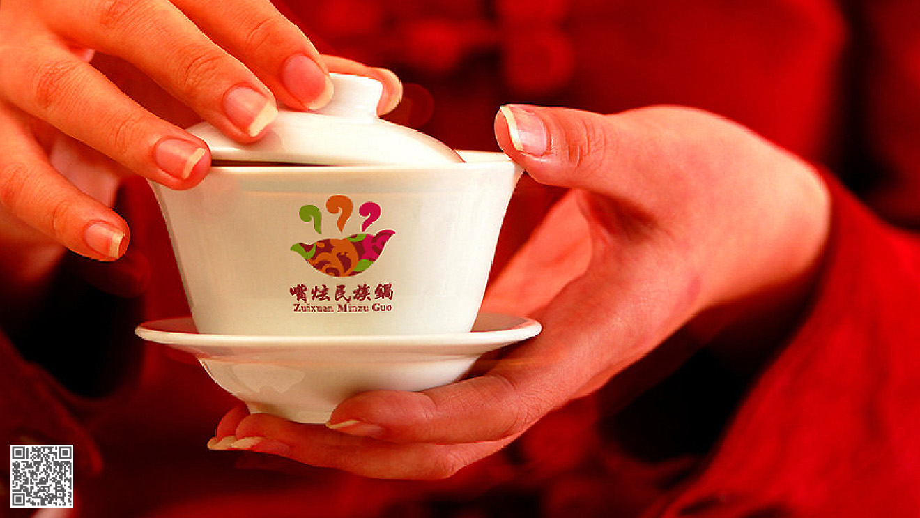 嘴炫民族鍋品牌及店面設(shè)計