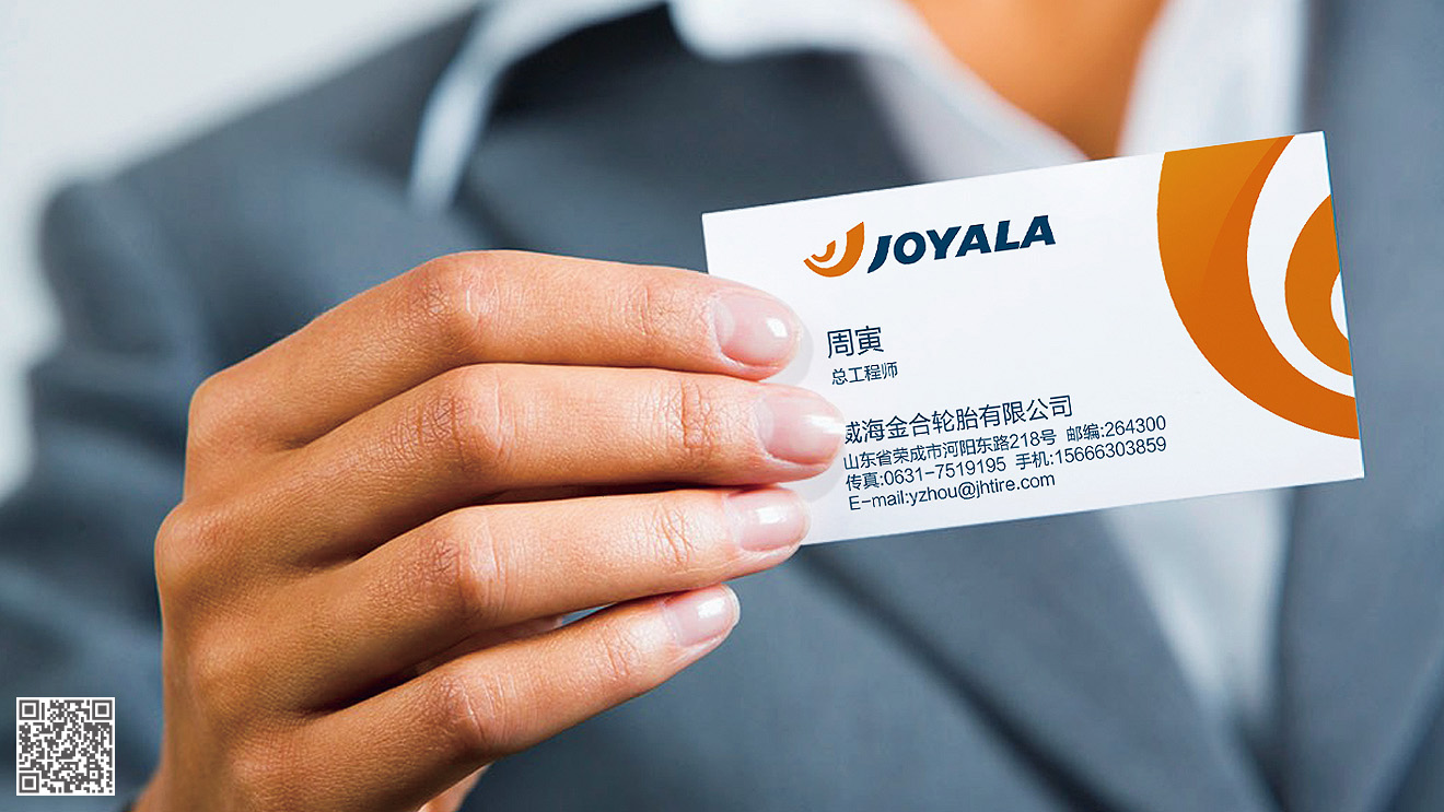 君樂輪胎品牌策劃設(shè)計(jì)全案