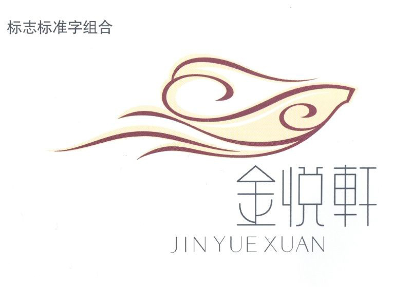 平面設(shè)計(jì)中的形象（二）