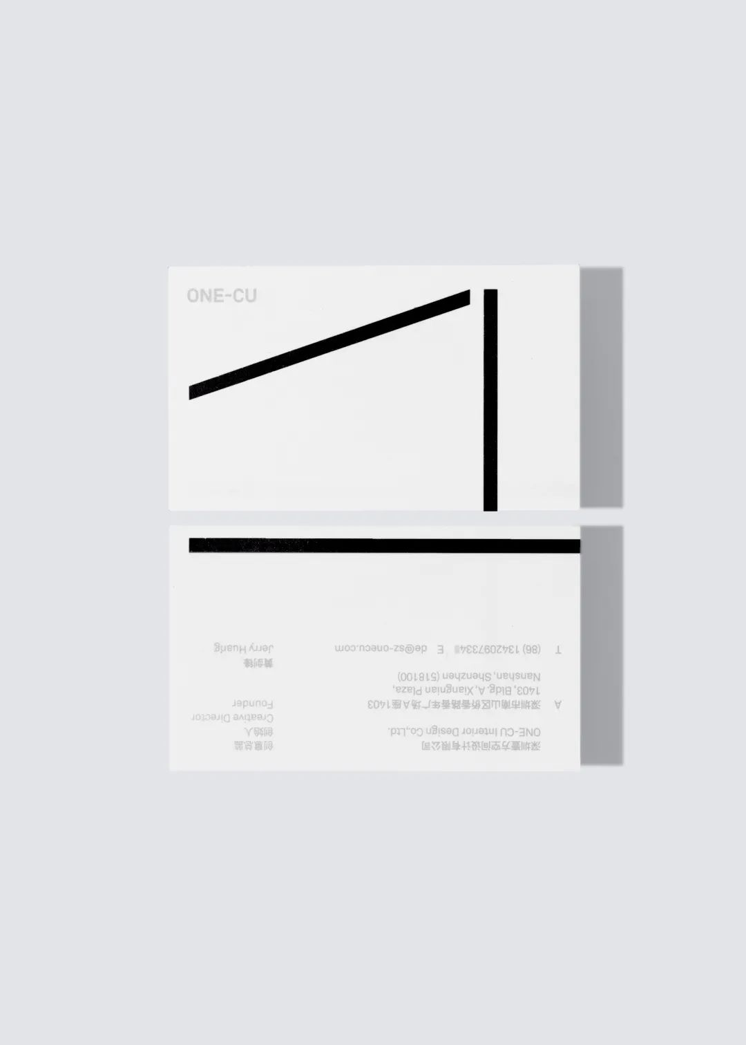 壹方設(shè)計工作室品牌形象，數(shù)字“1”和漢字“一”的辯證變化