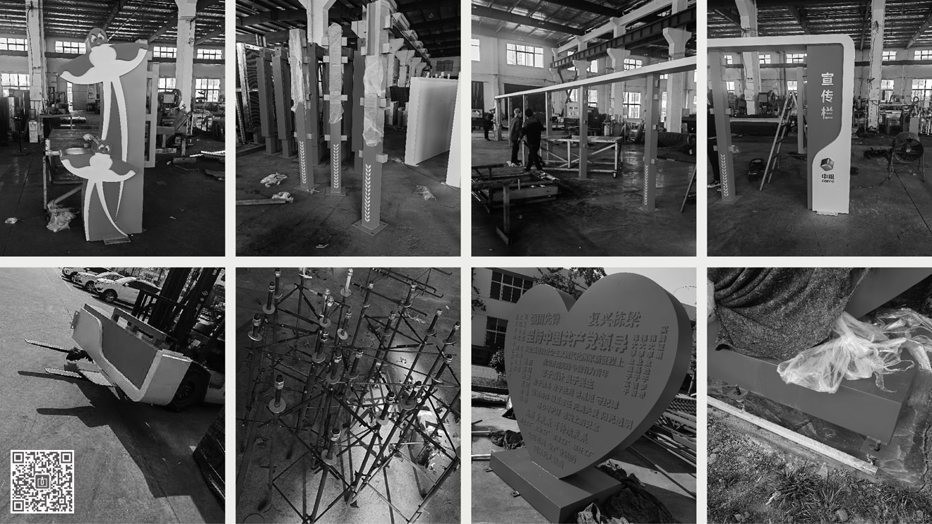 中糧面業(yè)（濰坊）公司宣傳欄設(shè)計制作