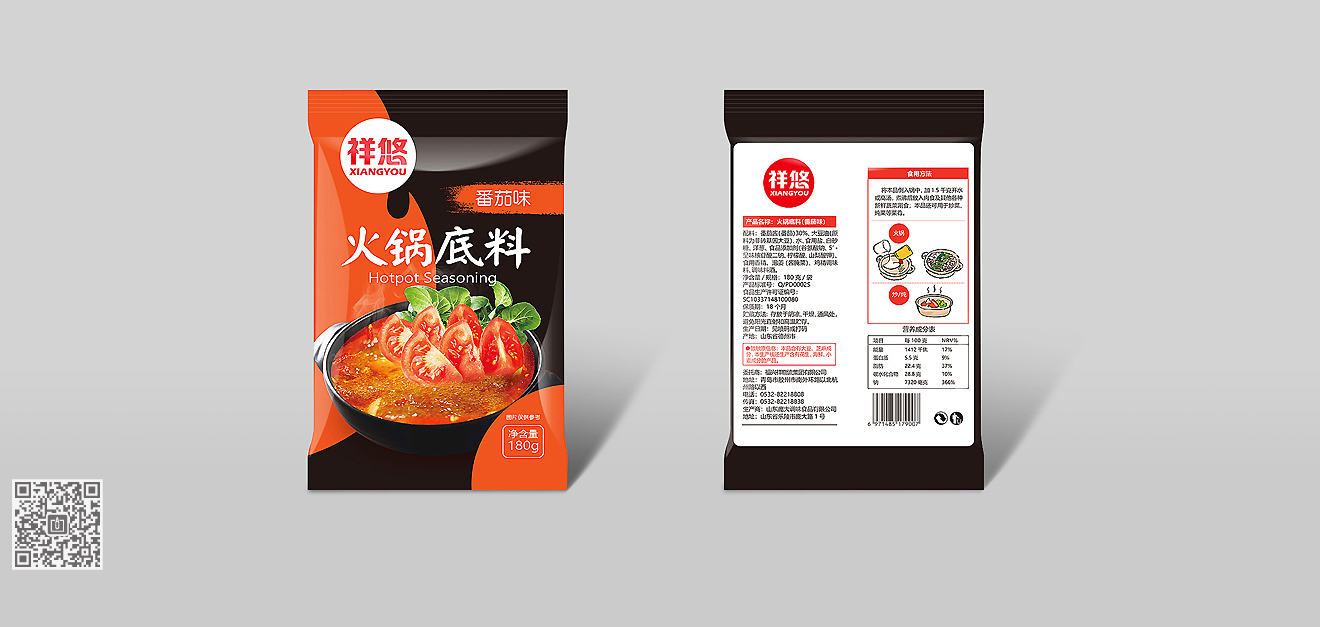 老龐家年度包裝設(shè)計服務(wù)項目