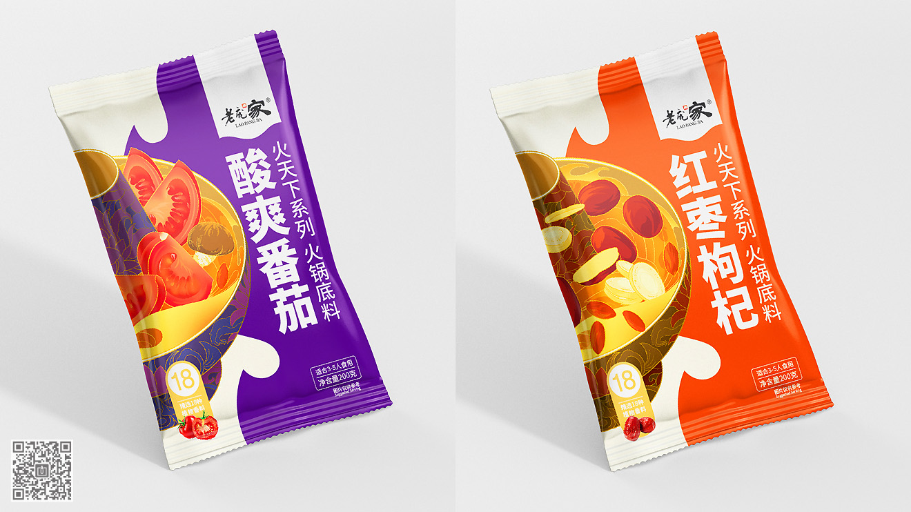 老龐家“火天下”火鍋底料營銷包裝設(shè)計(jì)